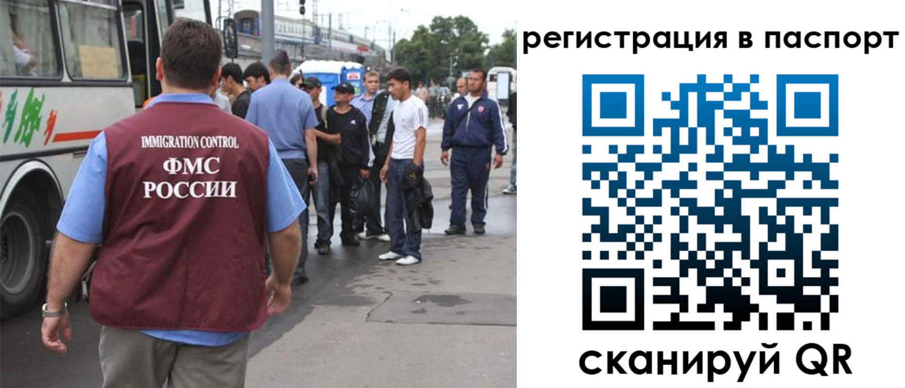 временная регистрация законно в Сосенском