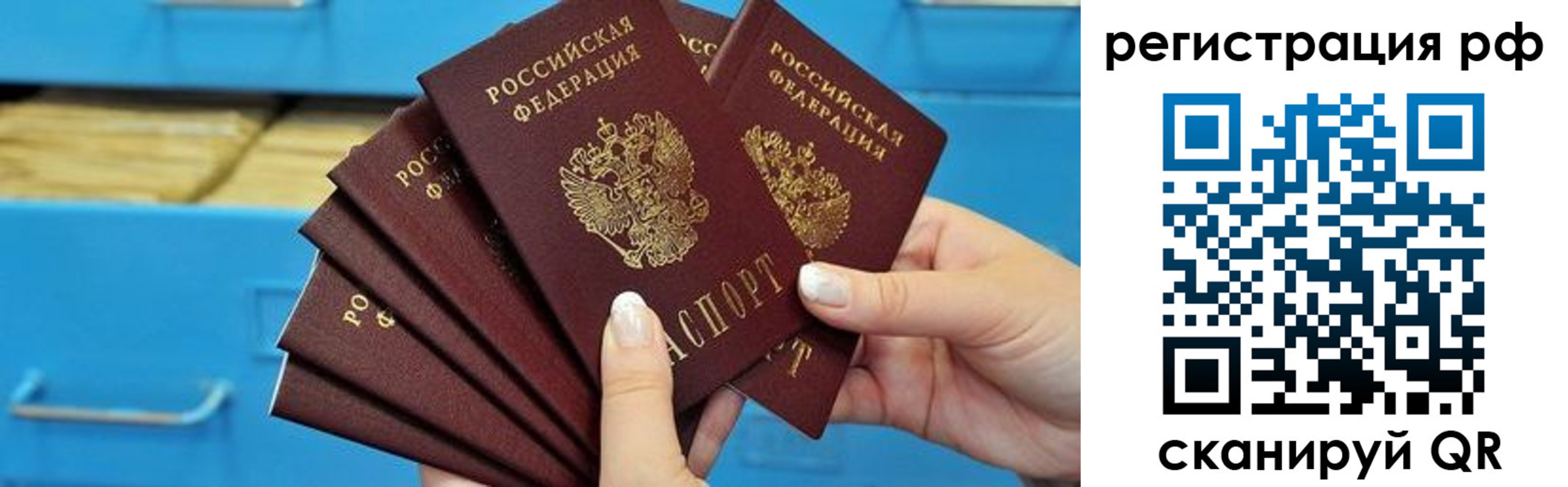 найти адрес прописки в Сосенском