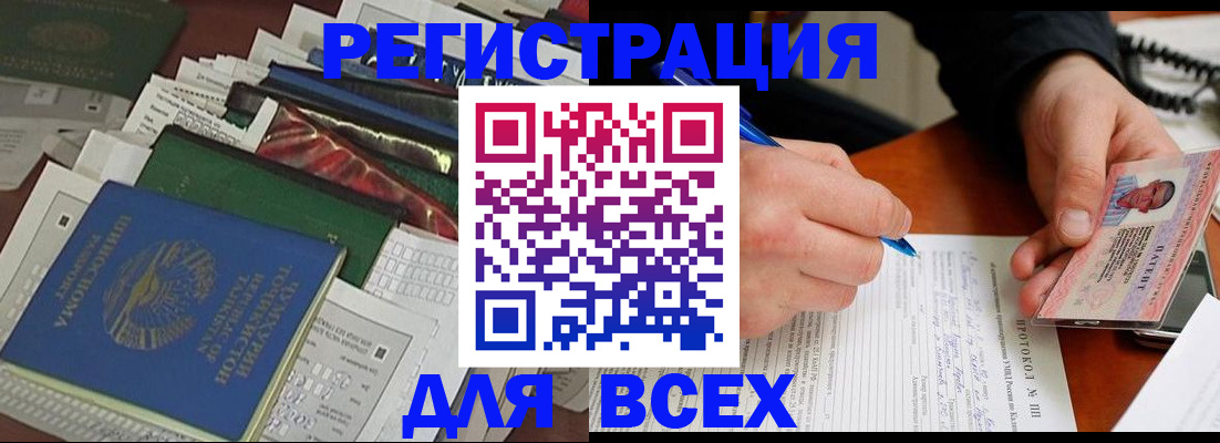 прописка поиск в Сосенском